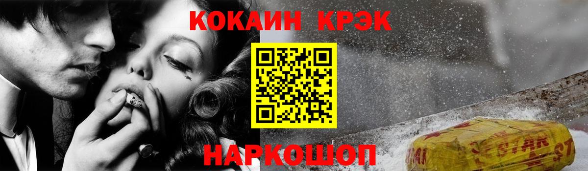 Cocaine FishScale  Вход с VPN  КОКАИН Перу  Жуковский 