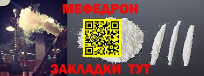 стафф Усть-Джегута