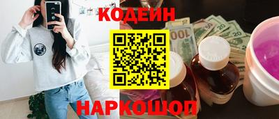 кристаллы Усть-Илимск
