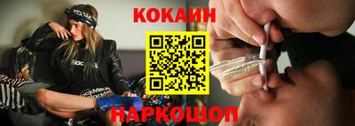 кристаллы Усть-Илимск