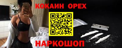 стафф Усть-Джегута