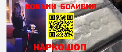 кристаллы Усть-Илимск