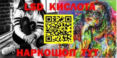 стафф Усть-Джегута