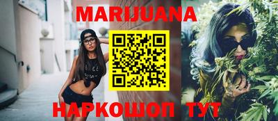 стафф Усть-Джегута