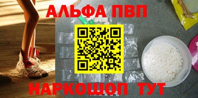 стафф Усть-Джегута