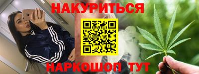стафф Усть-Джегута