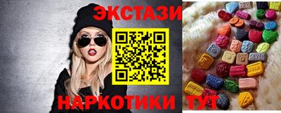 кристаллы Усть-Илимск