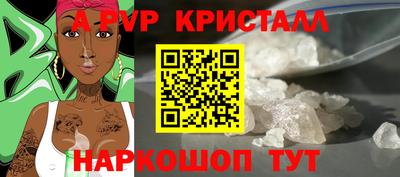 кристаллы Усть-Илимск