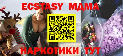 кристаллы Усть-Илимск