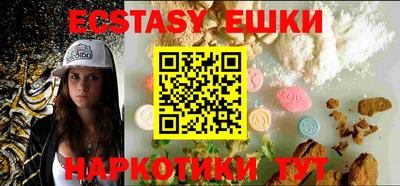 кристаллы Усть-Илимск