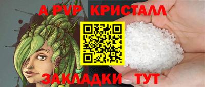 стафф Усть-Джегута