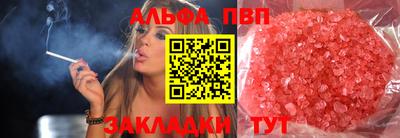 стафф Усть-Джегута
