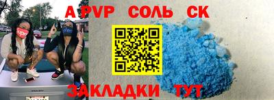 стафф Усть-Джегута