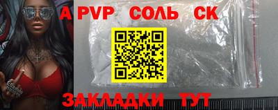 кристаллы Усть-Илимск