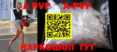стафф Усть-Джегута