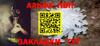 кристаллы Усть-Илимск