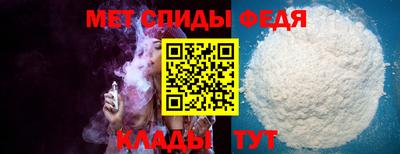 стафф Усть-Джегута