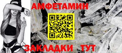 стафф Усть-Джегута