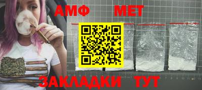 стафф Усть-Джегута