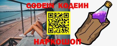 кристаллы Усть-Илимск