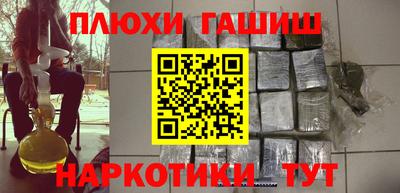 кристаллы Усть-Илимск