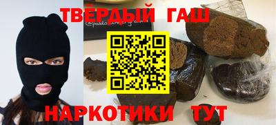 стафф Усть-Джегута