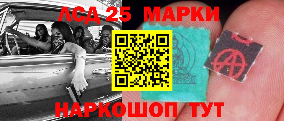 Жуковский    ссылка  Лсд 25 экстази ecstasy  Вход с VPN  LSD-25 экстази ecstasy 