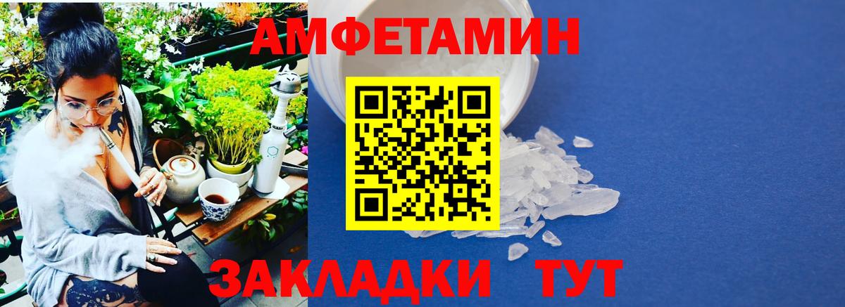 Первитин Methamphetamine Жуковский