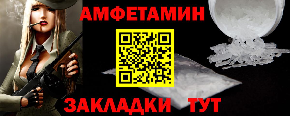 Жуковский  Метамфетамин мет  Метамфетамин мет  Вход с VPN 